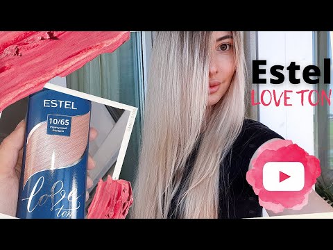 Видео: ОТТЕНОЧНЫЙ БАЛЬЗАМ ESTEL LOVE TON 10/65 🤎 ЖЕМЧУЖНЫЙ БЛОНДИН НЕЙТРАЛЬНЫЙ