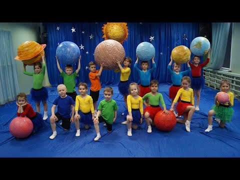 Видео: танец "Космос"