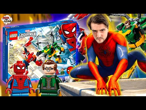 Видео: ЛЕГО ЧЕЛОВЕК-ПАУК ПРОТИВ ДОКТОРА ОСЬМИНОГА - ВСЯ СБОРКА! ПАПА БОБ И LEGO MARVEL - НЕТ ПУТИ ДОМОЙ!