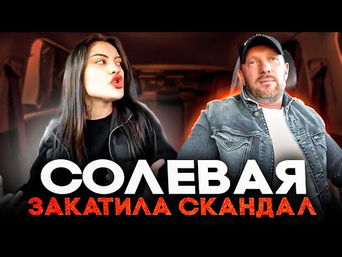 Видео: Любительница больших концов пыталась развести таксиста на 300к