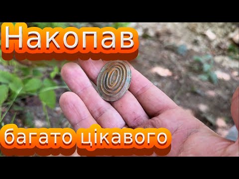 Видео: Йдемо на рекорд. Пошук ПСВ в Карпатах. Metaldetecting with Xtreme Hunter