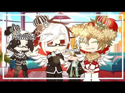 Видео: 🌸🖤•|Реакция стран из прошлого на будущее|•🖤🌸 [— Amaris] [2/?]