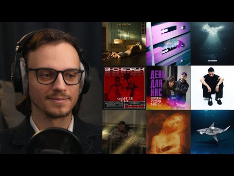 Видео: БЕЗ ОБМЕЖЕНЬ, BAH.ROMA, Шершень, Victoria Niro, Shmiska, CKAYA, Love, Mary, NANA, Drevo | реакція