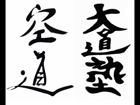 Видео: История КУДО: кратко и доходчиво