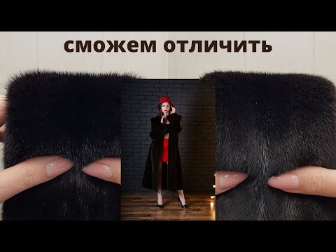 Видео: Шубы блекглама или рейнфорсинг