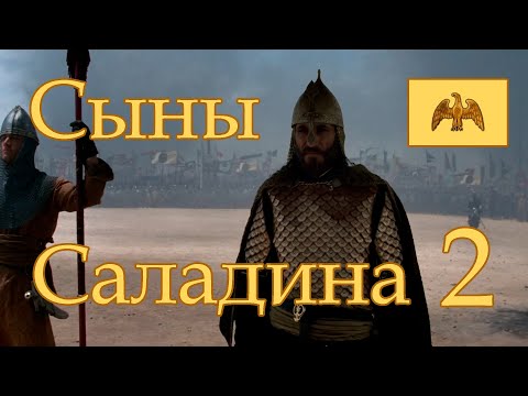 Видео: Europa Universalis 4. Прохождение за Хасанкейф