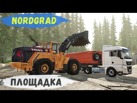 Видео: FS 22 - Nordgrad.  Ровняю ПЛОЩАДКУ.  Погрузка ИЗВЕСТНЯКА.  Новый УЧАСТОК # 16