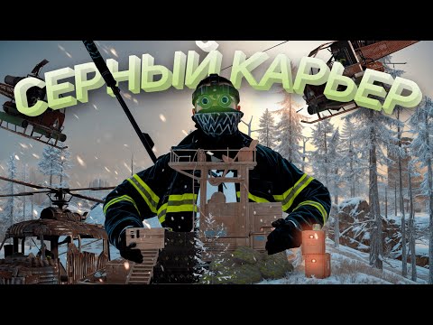 Видео: БИТВА ЗА КАРЬЕР! СРАЖЕНИЕ ДЛИНОЮ В ВАЙП ! Atlas 2X Monthly