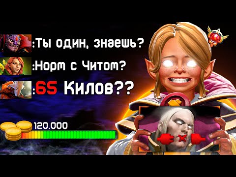 Видео: ТОП 1 ИНВОКЕР остался 1 vs 5 ВРАГОВ! 🥵 | Dota 2 | Дота 2