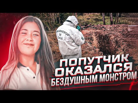 Видео: Ему было 64, а ей 19 и он сотворил с ней нечто ужасное // дело Дамарис Мелинир