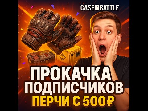 Видео: Мансуем до последнего гена!  Весёлый стрим дбд  🔥