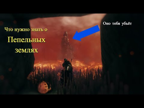 Видео: Valheim. Пепельные Земли и подготовка к ним