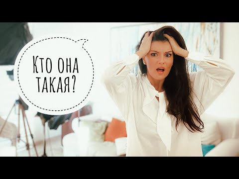 Видео: Как устранить соперницу / Метод Хиньяо / Викки Кристина Барселона