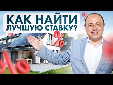 Видео: ЭТОГО ВАМ НЕ РАССКАЖУТ В БАНКЕ… / СЕКРЕТЫ ВЫБОРА МАШКАНТЫ