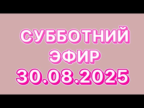 Видео: Татьяна Налоги Бизнес Законы в Норвегии sender direkte!