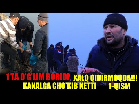 Видео: Дахшатли вокеа!!! Фарғона каналига чўккан йигитни ХАЛҚ қидиряпти. ОТА ФАРЁДИ 1- ҚИСМ