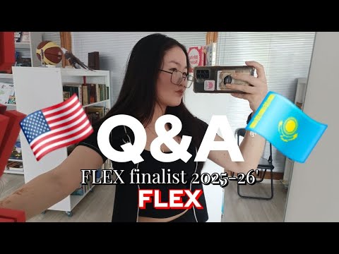 Видео: Q&A about FLEX🇰🇿🇺🇸| flex finalist 2025-26'| отвечаю на вопросы с тгк