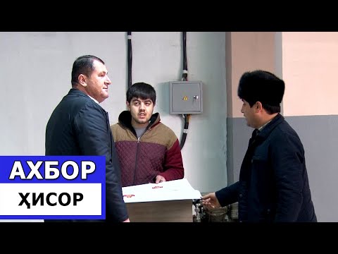 Видео: Дар шаҳри Ҳисор ҶДММ "Қоғази Шарора" ба фаолият оғоз менамояд / Ахбори Точикистон