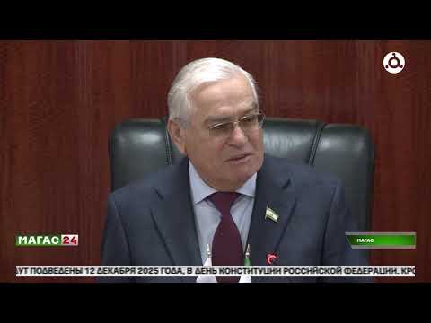 Видео: В Народном Собрании наградили волонтеров за борьбу с вандализмом в горной Ингушетии