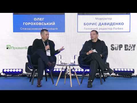 Видео: Олег Гороховський та Борис Давиденко на SUP DAY FORUM KYIV