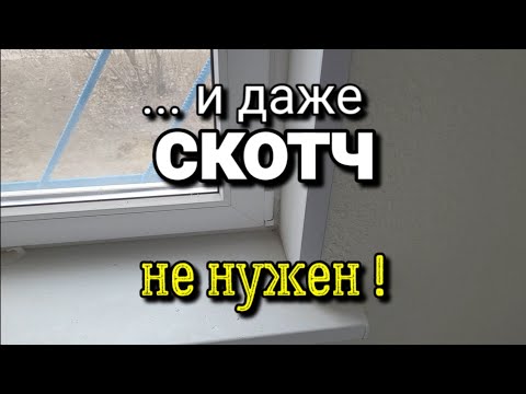 Видео: ... мгновенная ХВАТКА и СВЕРХСИЛА.  Клей, который мы ВСЕГДА ИСПОЛЬЗУЕМ для уголков и порожков.