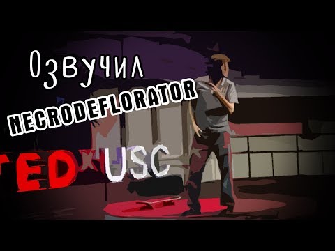 Видео: Rodney Mullen — От первого трюка до инноваций! Озвучил NECRODEFLORATOR