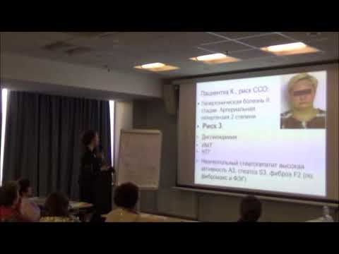 Видео: 21.03.19 Лечение гипертонии у пациентов с НЖБП в менопаузе