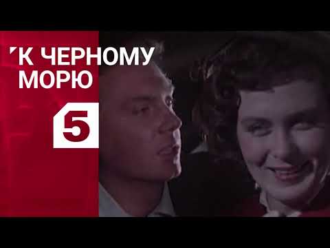 Видео: пятый Миссия любовь 02 4 июня - 2 июля