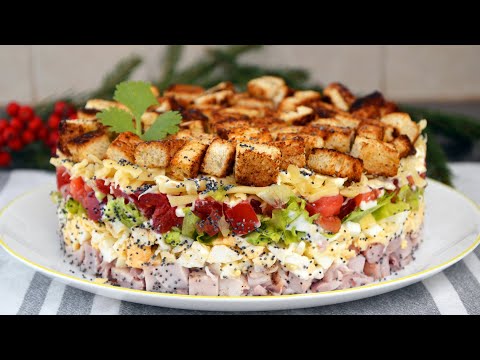 Видео: Вкуснейший САЛАТ НА ЛЮБОЙ ПРАЗДНИК ! Салат "Курочка под кайфом" ! Салат на Новый год 2024 !