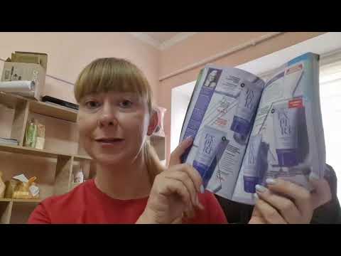 Видео: Как справиться  с пигментацией средствами  Фаберлик? ТХА-пилинг Крем  осветляющим эффектом