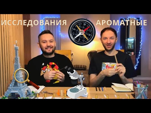 Видео: Бренды - открытия | Слепые затесты от Владимира