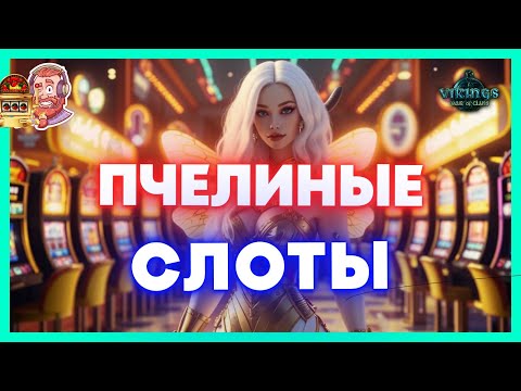 Видео: Обсудим Ярость. Испытаем удачу  /Vikings: War of Clans/