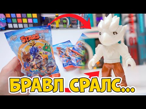 Видео: BRAWL STARS Трэш... РЕАЛЬНО ТРЭШ