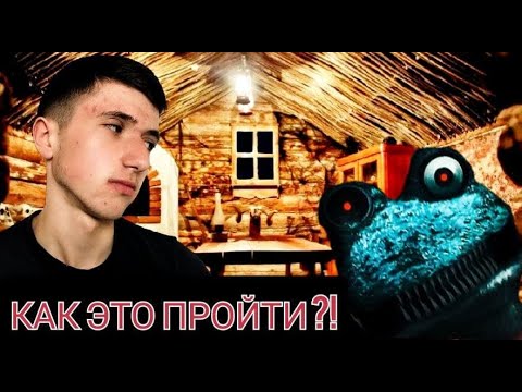 Видео: НЕПРОХОДИМЫЕ НОЧИ!►Five nights with Froggy!