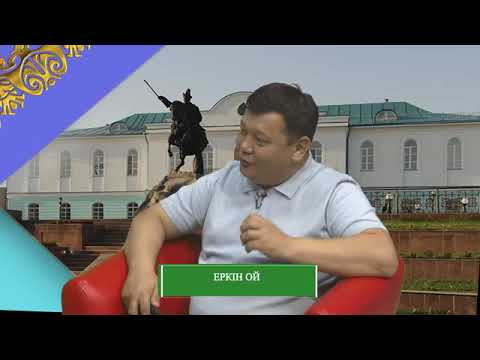 Видео: Ықылас Ожайұлы: "Еркін ой". "Діңгек" бағдарламасы. "Қызылжар" телеарнасы...