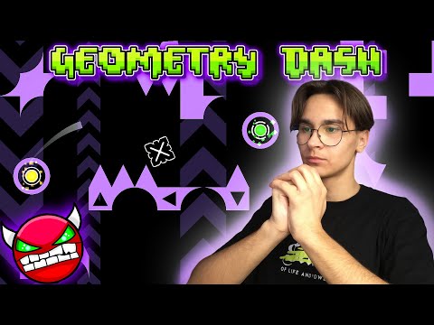 Видео: КАК Я ПРОХОДИЛ СВОЙ САМЫЙ СЛОЖНЫЙ ДЕМОН - PIXEL LOVE! ► Geometry Dash #52