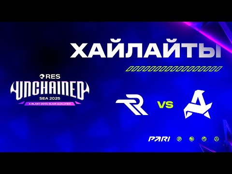 Видео: [Хайлайты] Runa Team vs Aurora Gaming |  BLAST Slam IV | Закрытые отборочные