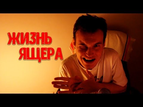 Видео: Мысли вслух. Я конченный социофоб.