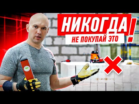 Видео: РЕМОНТ КВАРТИРЫ. СТЕНЫ. ИЗ ЧЕГО СТРОИТЬ? #110 [ ЗЕМСРЕМОНТ, ЗЕМСТАНДАРТ ]