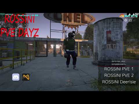Видео: Серия 1510 ➤ Обзор, ROSSINI PVE DeerIsle ➤ #ROSSINIPVE #DayZ