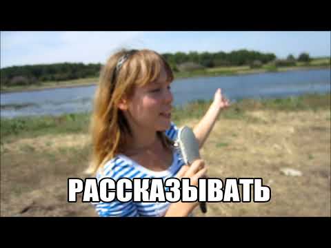 Видео: Что делать?