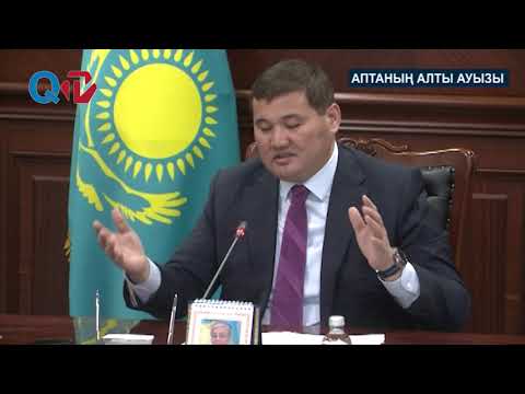 Видео: Н  Нәлібаев: жаны ашымайтындар кімдер? қолды неге қойып берді жауаптылар? Гежуба цемент заводы!