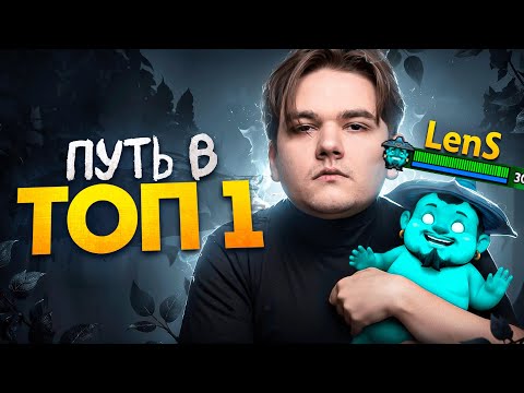 Видео: ПУТЬ В ТОП 1 - ЯТОРО СПАСАЕТ ОТ ЛУЗСТРИКА