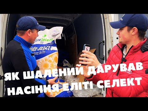 Видео: Челендж для Еліта Селект❗️такого ще ніхто не робив  ❗️❗️❗️ @i-.Elita-select 