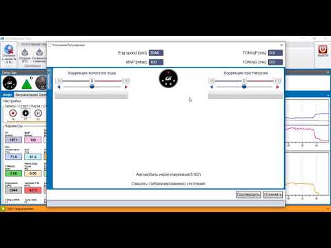 Видео: GFI Calibration Tool  Уточнение регулировочной карты