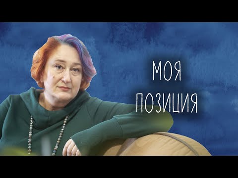 Видео: Ответы на актуальные сейчас вопросы. Запись эфира Татьяны Мужицкой