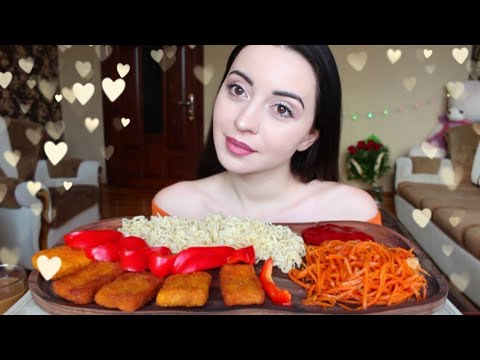 Видео: РОДИТЕЛИ УЕХАЛИ !! MUKBAANG / НАГГЕТСЫ , КОРЕЙСКАЯ МОРКОВЬ, ЛАПША/ asmr Ayka Emilly