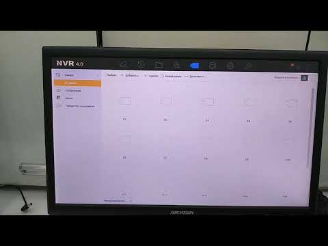 Видео: Последовательность добавления DVR к NVR. Добавление NVR в NVR HIKVISION