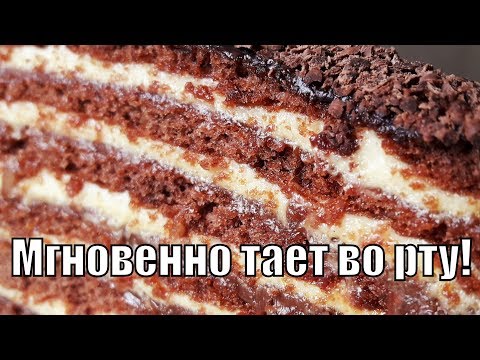 Видео: Торт"Тающий"попробовав кусочек невозможно остановится!Cake "Melting"!