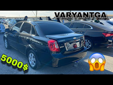 Видео: 5 НОЯБР ЖЕНТРА ЛАСЕТТИ НАРХЛАРИ 2025 КОКОН МАШИНА БОЗОРИ GENTRA JENTRA LASETTI NARXLARI 2025 QOQON 